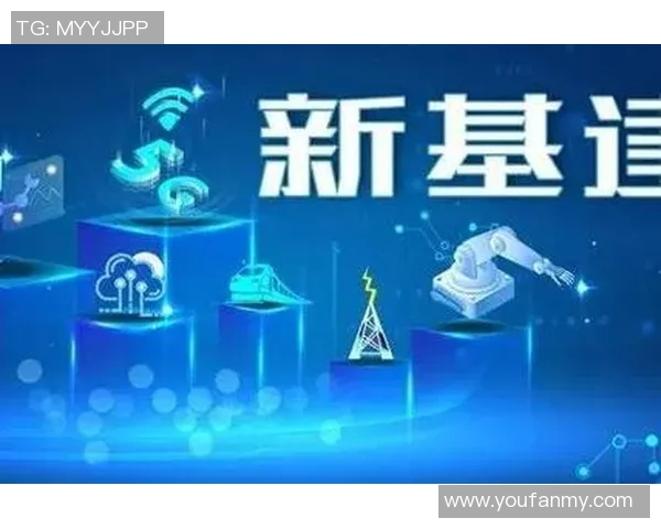 以网络基础设施为核心推动数字经济发展探索与实践