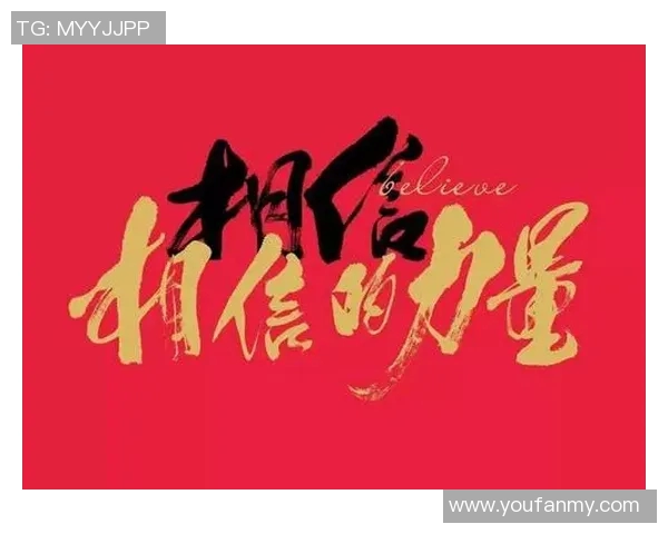 面对挑战，突破自我极限，如何在困境中寻找机遇并实现突破性成长