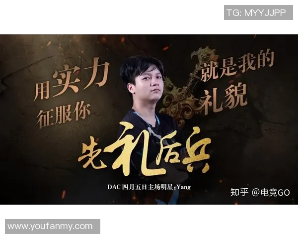 WE战队在DOTA2状态排名中创下新高引发热议 WE战队在DOTA2状态排名中创下新高引发热议