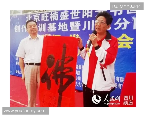 专访张芳:探寻篮球领域的成功秘诀与成长之路 专访张芳:探寻篮球领域的成功秘诀与成长之路