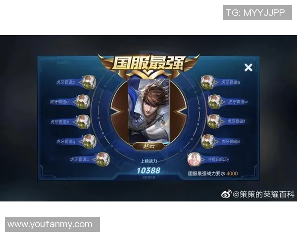 王者荣耀耐力排行榜揭晓EDG战队荣登第九名引发热议