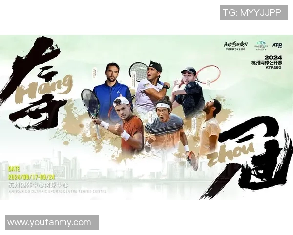 杭州网球队在选拔赛中的灵活性展现与战术分析