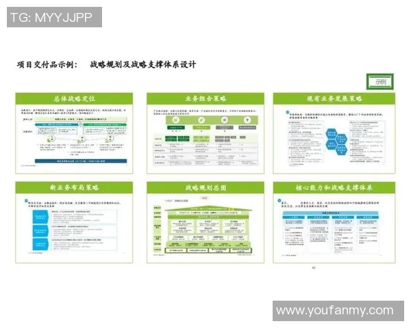 以深化改革为核心推动国家发展转型与社会进步的战略路径解析 以深化改革为核心推动国家发展转型与社会进步的战略路径解析